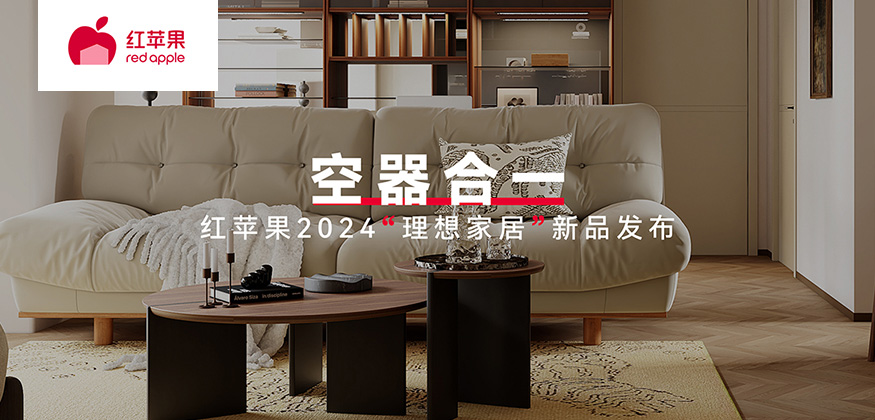 空器合一。- 紅蘋果