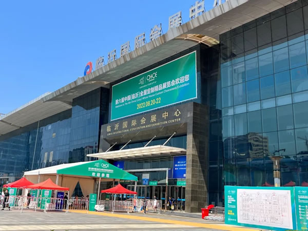 歐普家居集團全屋整裝精彩亮劍強勢出圈第六屆中國（臨沂）全屋定制精品展覽會