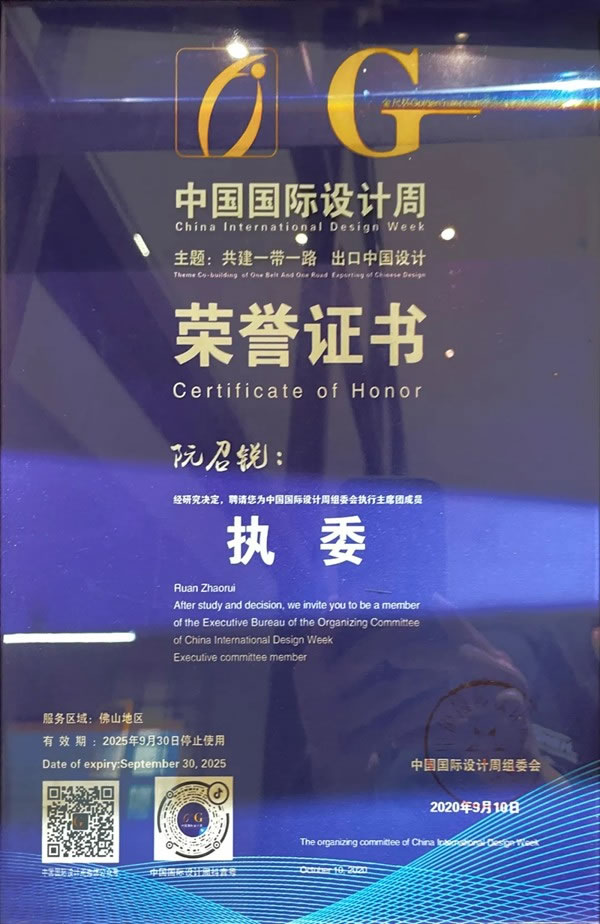 燕麥家居攜手佛山室內設計協會展開戰略合作探討交流