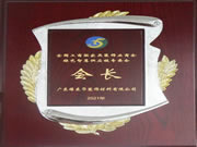 耀東華公司曾敏華董事長擔任全國工商聯家具裝飾業商會綠色智慧供應鏈專委會會長