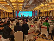 兔寶寶健康家居牡丹江產(chǎn)品推介暨客戶答謝會(huì)成功舉辦