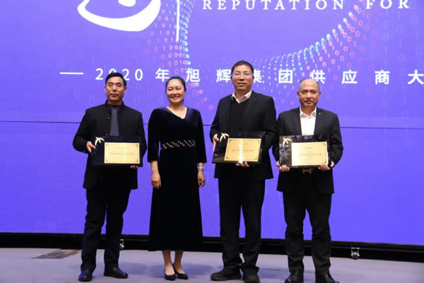 簡·愛保羅全屋定制：享譽(yù)未來”旭輝集團(tuán)2020年供應(yīng)商大會成功召開