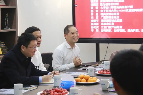 EU益有定制：“產學研融合，論道智慧家居產業升級”主題活動成功舉辦