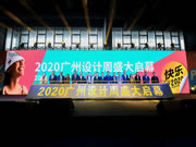 Sammys森美高奢定制：高光時(shí)刻，點(diǎn)燃高定展會(huì)