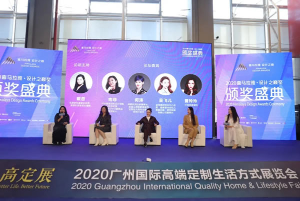 Sammys森美高奢定制：高光時刻，點燃高定展會