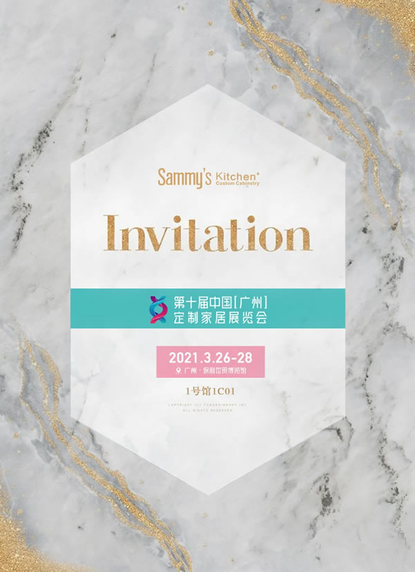 Sammys森美高奢定制：高光時刻，點燃高定展會