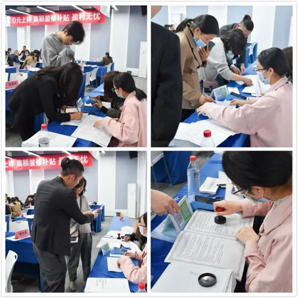 歐蒂尼家居2020秋季財富分享會成功舉辦