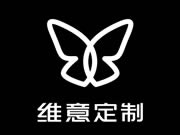 維意定制加盟有何支持?加盟的具體流程