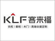 客來福全屋定制是什么檔次？做大眾買得起的高端全屋定制