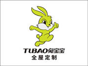 兔寶寶全屋定制排名如何？是一線品牌嗎