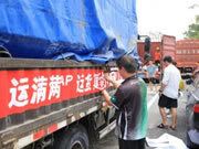 《佛山家具產業帶供應鏈物流洞察白皮書》重磅發布