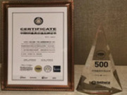 大亞人造板以品牌價(jià)值325.87億元，第七次榮登最具價(jià)值品牌（人造板行業(yè)）榜首