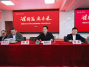 雅麗家召開2024核心經銷商峰會活動總結大會