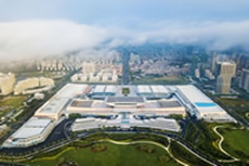 廈門國際會展中心