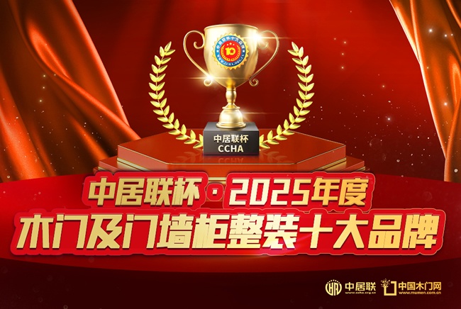 愛(ài)墨菲木門(mén)