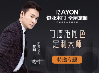 鎧亞木門丨全屋定制如何加盟？加盟鎧亞木門