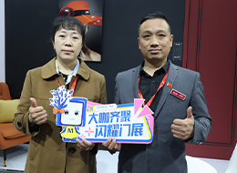 2023北京門展，中國木門網(wǎng)專訪鑫雅迪負(fù)離子木門營銷總監(jiān)劉志峰