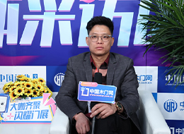 2023北京門展，中國木門網(wǎng)專訪德國征瓏五金張盛金