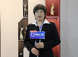 2023北京門展，中國木門網(wǎng)專訪常山聚龍木門馬紅麗