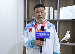 2023北京門展，中國木門網(wǎng)專訪春天花語木門邢朋飛