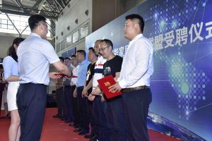 智能家居（重慶）技術聯盟啟動儀式