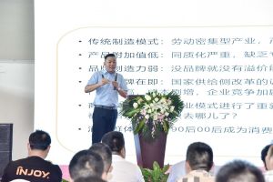 智能家居（重慶）技術聯盟啟動儀式