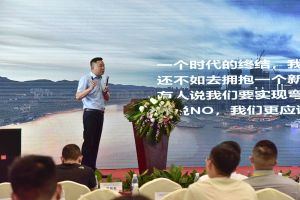 智能家居（重慶）技術聯盟啟動儀式