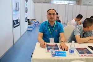 第二屆重慶門業及定制家居品牌發展峰會