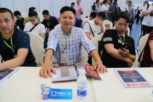 第二屆重慶門業及定制家居品牌發展峰會