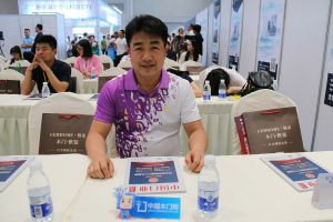 第二屆重慶門業及定制家居品牌發展峰會