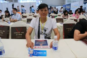 第二屆重慶門業及定制家居品牌發展峰會