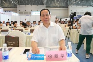 第二屆重慶門業及定制家居品牌發展峰會