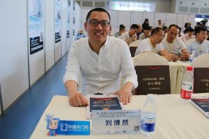 第二屆重慶門業及定制家居品牌發展峰會