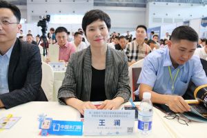 第二屆重慶門業及定制家居品牌發展峰會