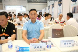 第二屆重慶門業及定制家居品牌發展峰會