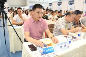 第二屆重慶門業及定制家居品牌發展峰會