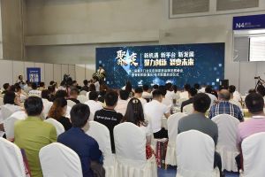 第二屆重慶門業及定制家居品牌發展峰會