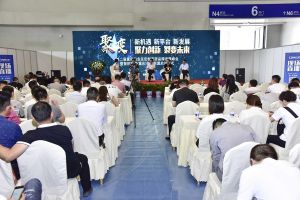 第二屆重慶門業及定制家居品牌發展峰會