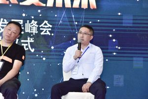 第二屆重慶門業及定制家居品牌發展峰會