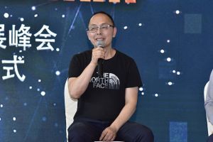 第二屆重慶門業及定制家居品牌發展峰會