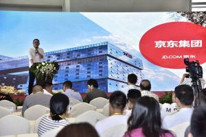 第二屆重慶門業及定制家居品牌發展峰會