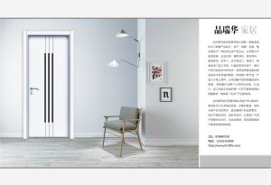 中國木門十大品牌-門業專刊2018年3月