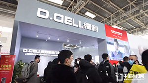 2023北京門展,德利智能鎖展位展示。