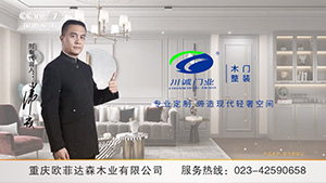 川誠木門整裝強勢登陸央視和地方電視臺