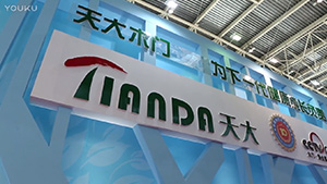 2016天大木門宣傳片，中國木門網榮譽出品