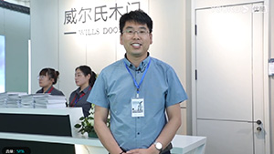 2021CIDE北京門展，威爾氏帶來全新干性漆木門